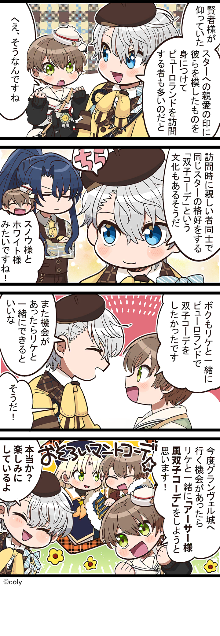 Manga illust 320.png