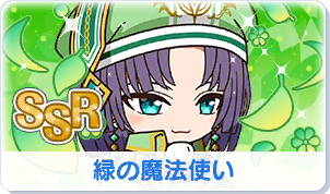 Chara manga icon 149.png