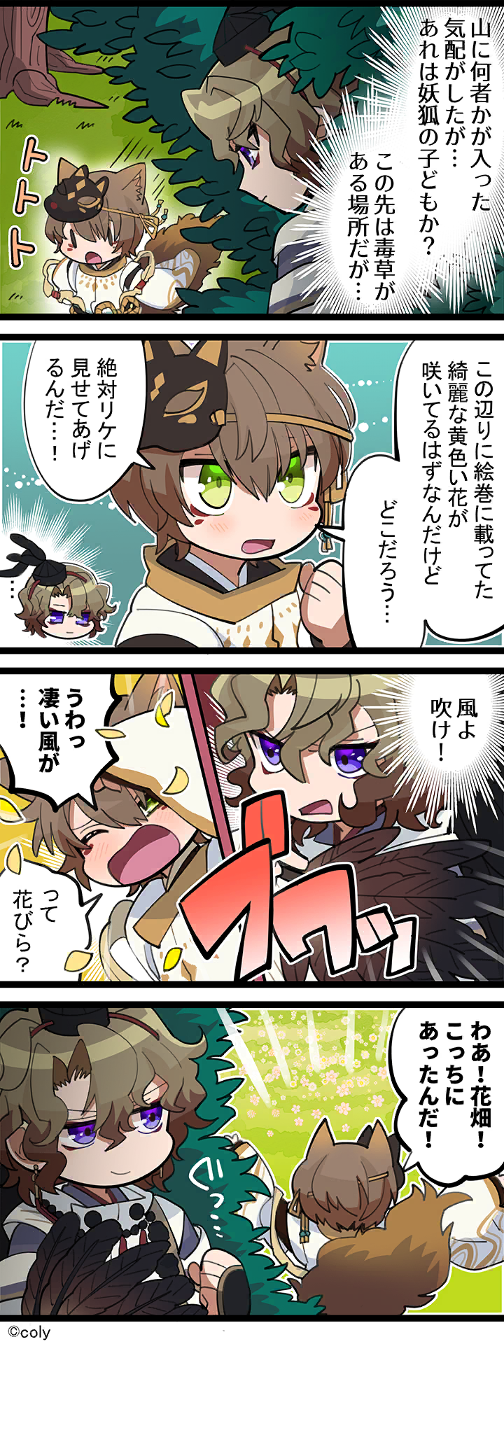Manga illust 422.png