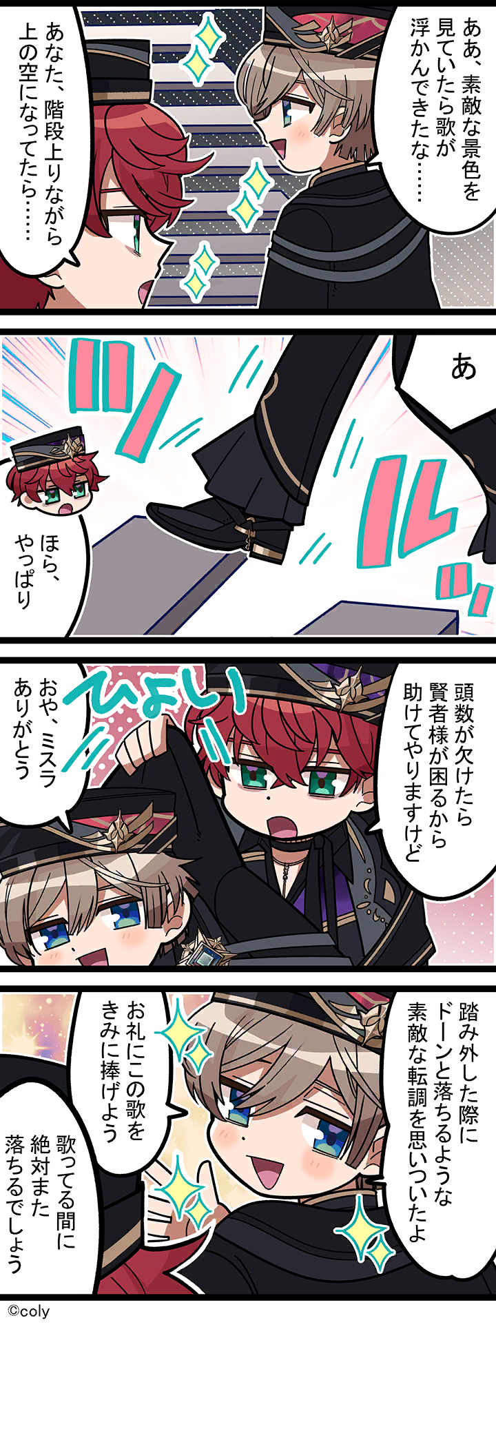 Manga illust 723.png