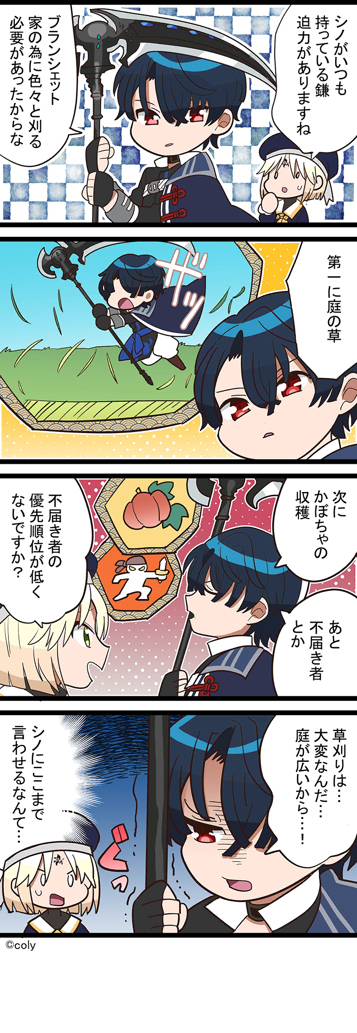 Manga illust 104.png