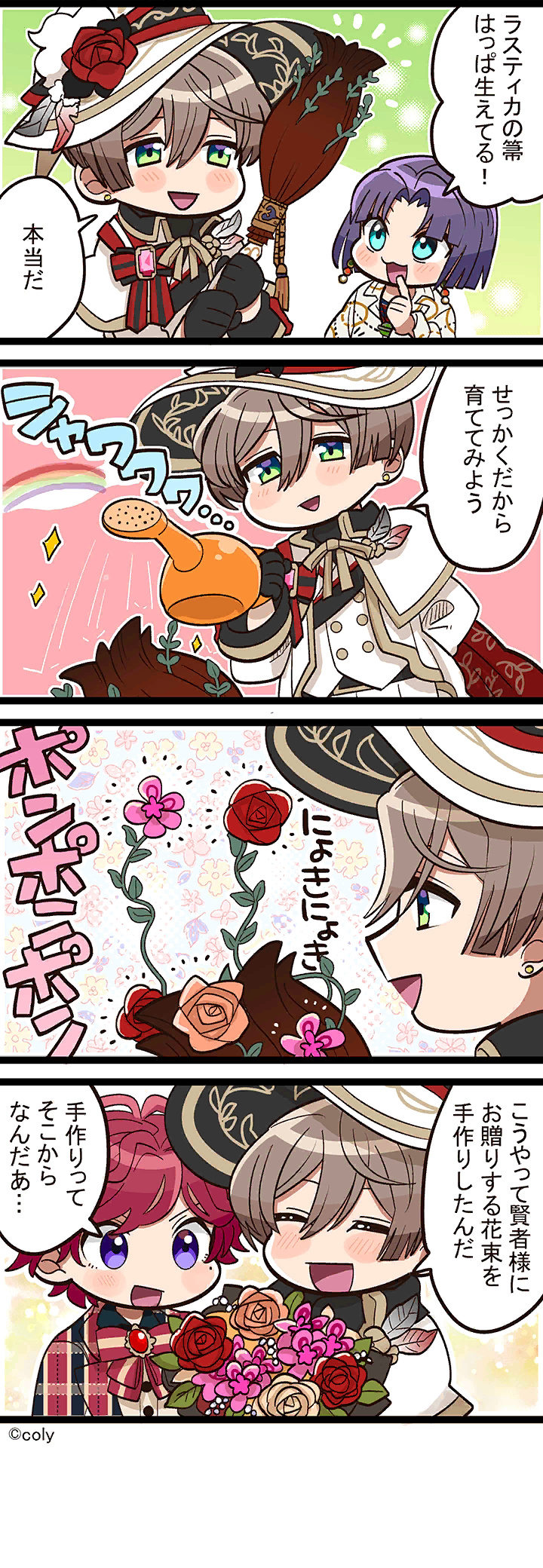 Manga illust 308.png