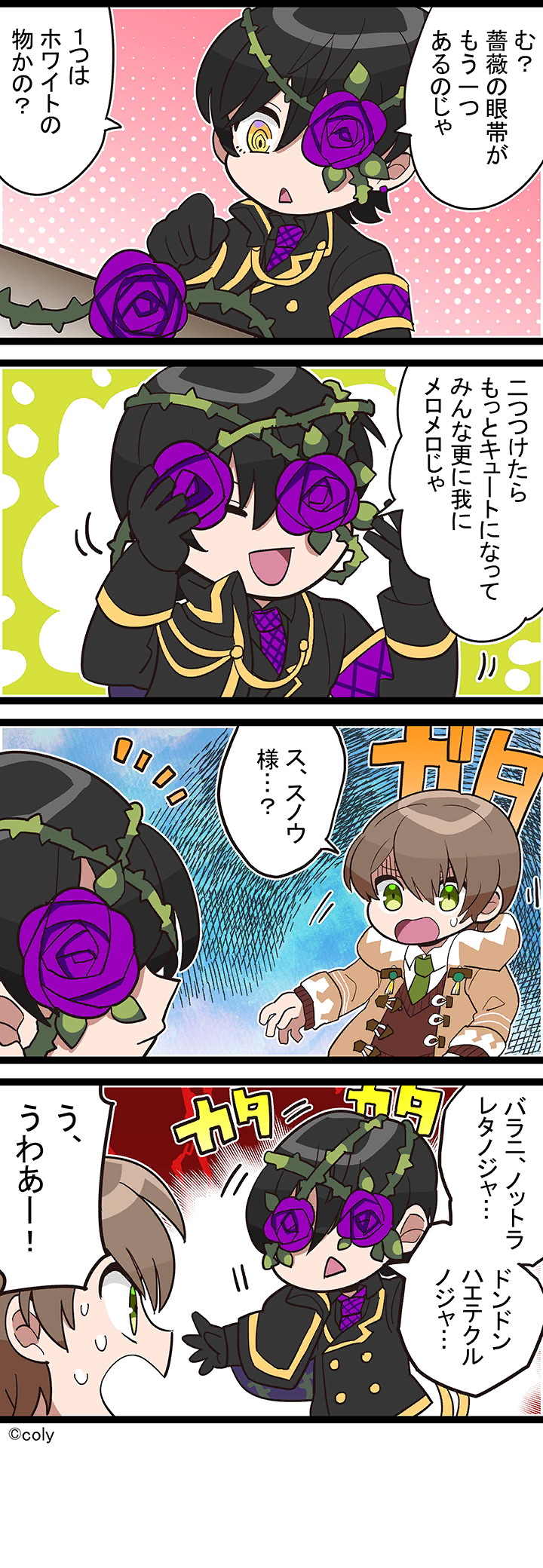 Manga illust 47.png