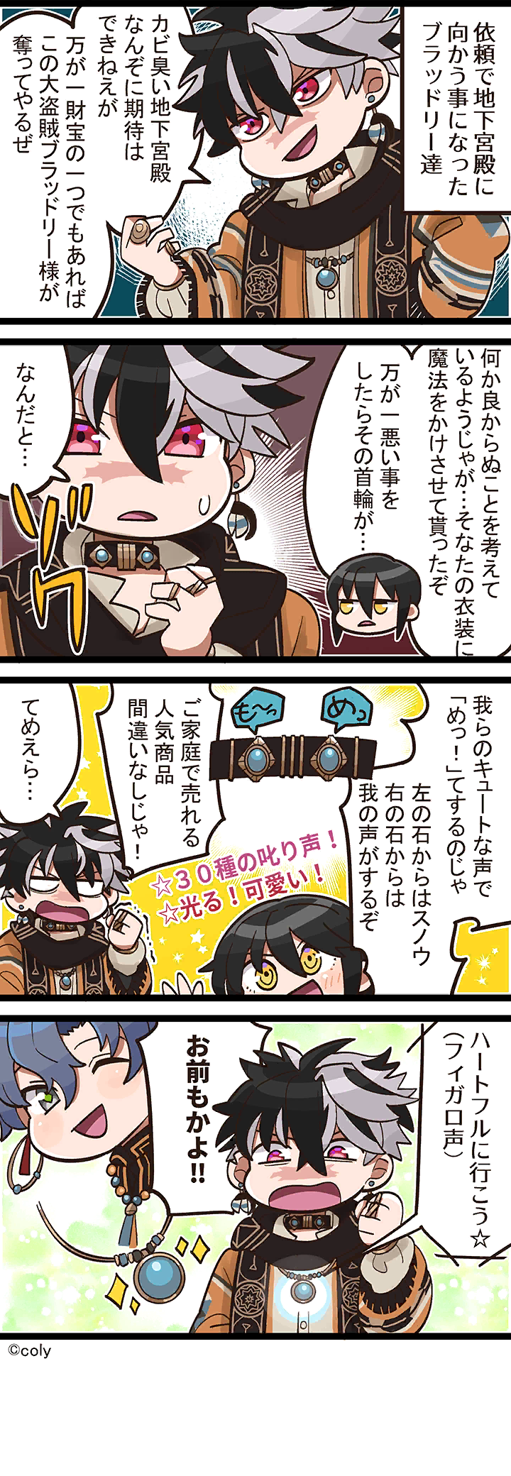 Manga illust 291.png