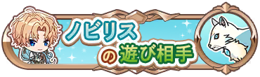 Syougou icon 302.png