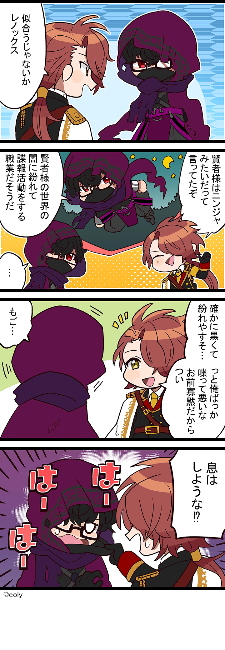 Manga illust 197.png
