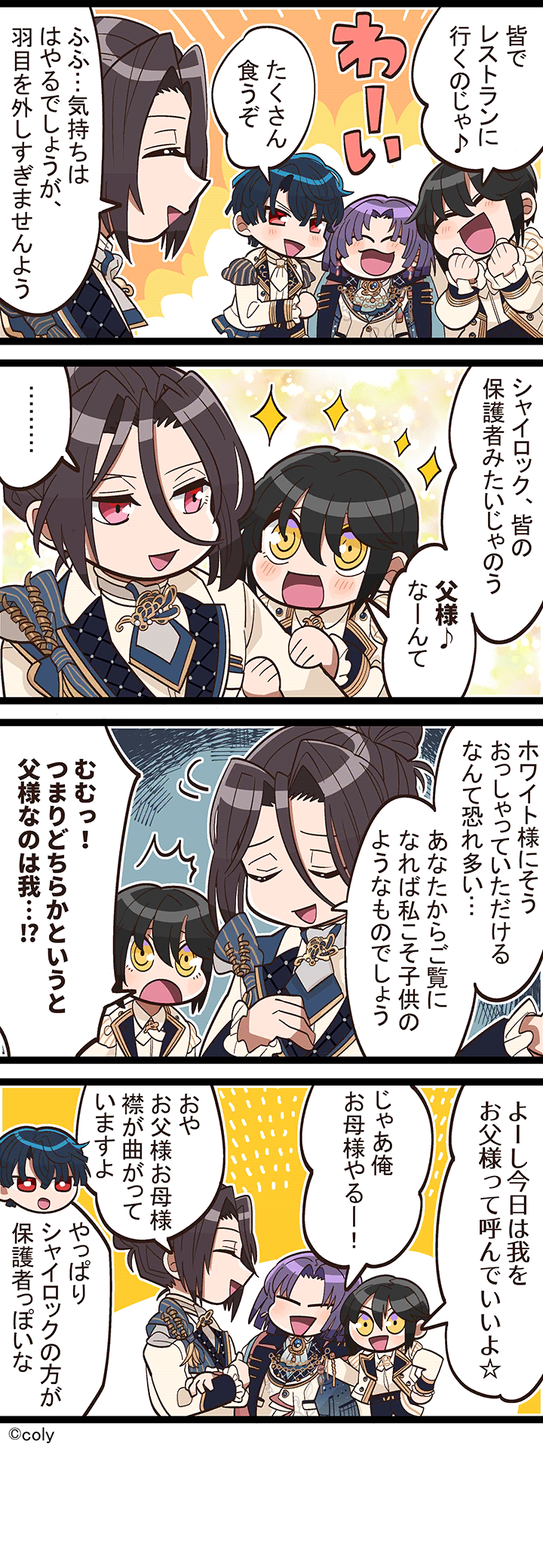 Manga illust 333.png