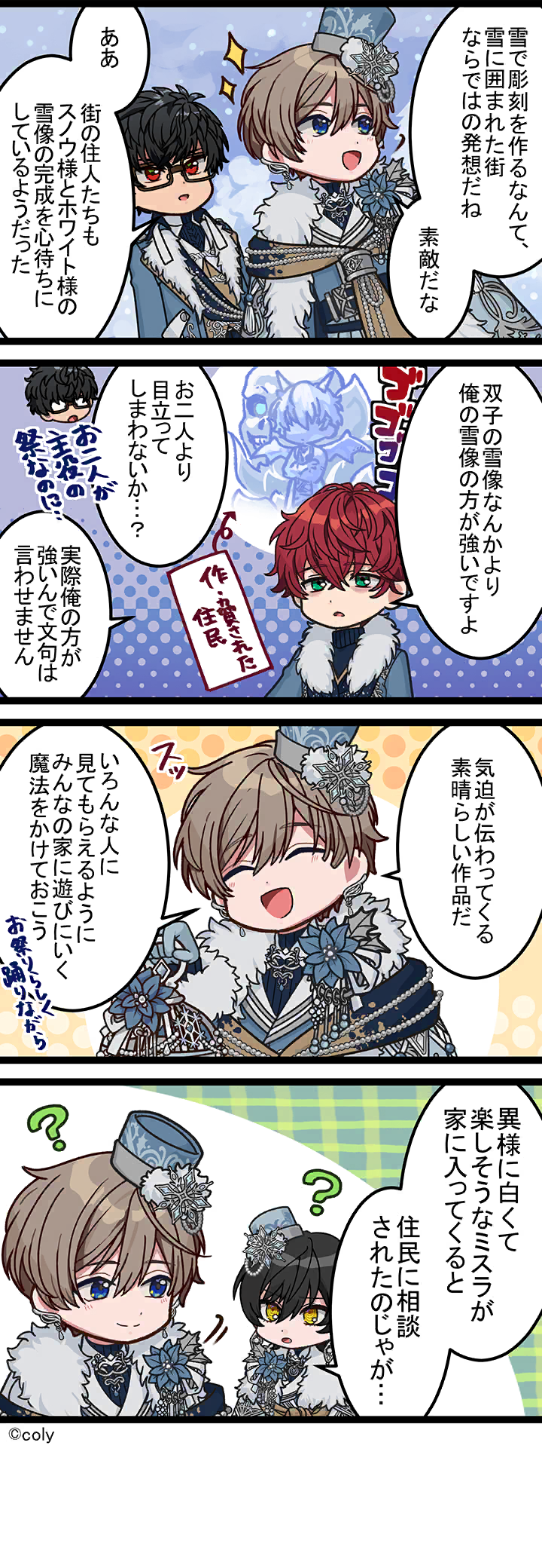 Manga illust 485.png