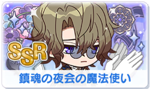 Chara manga icon 519.png