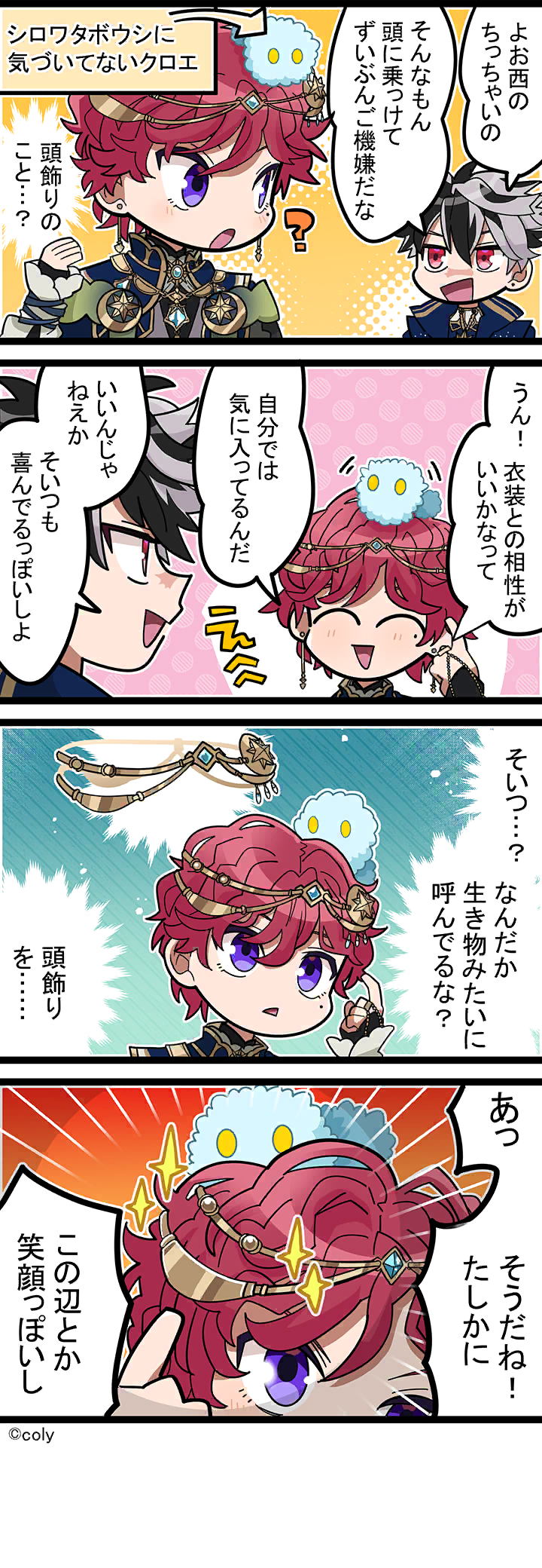 Manga illust 517.png