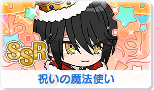 Chara manga icon 253.png