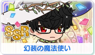 Chara manga icon 481.png