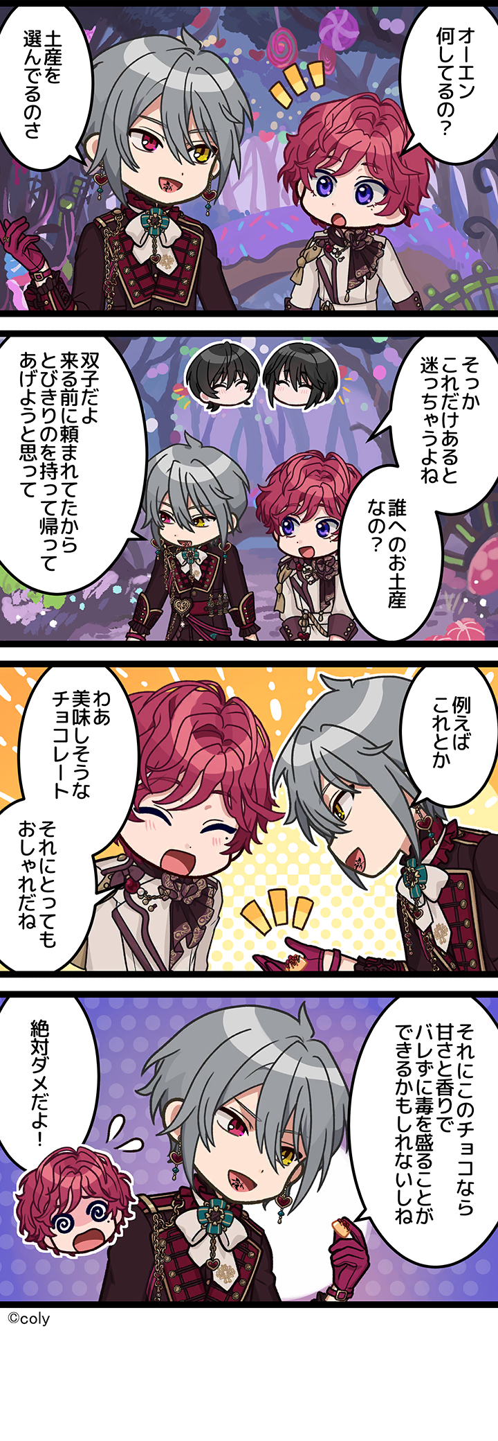 Manga illust 493.png