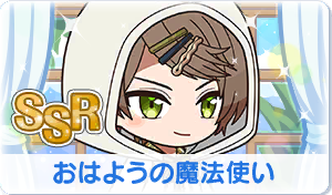 Chara manga icon 643.png