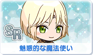 Chara manga icon 267.png