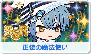 Chara manga icon 304.png