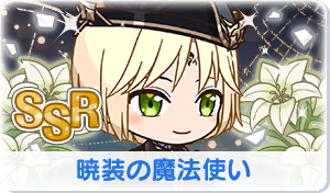 Chara manga icon 710.png
