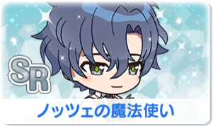 Chara manga icon 593.png