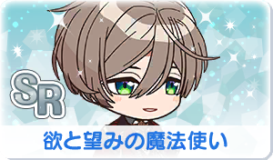 Chara manga icon 645.png