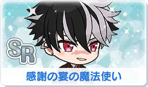 Chara manga icon 327.png