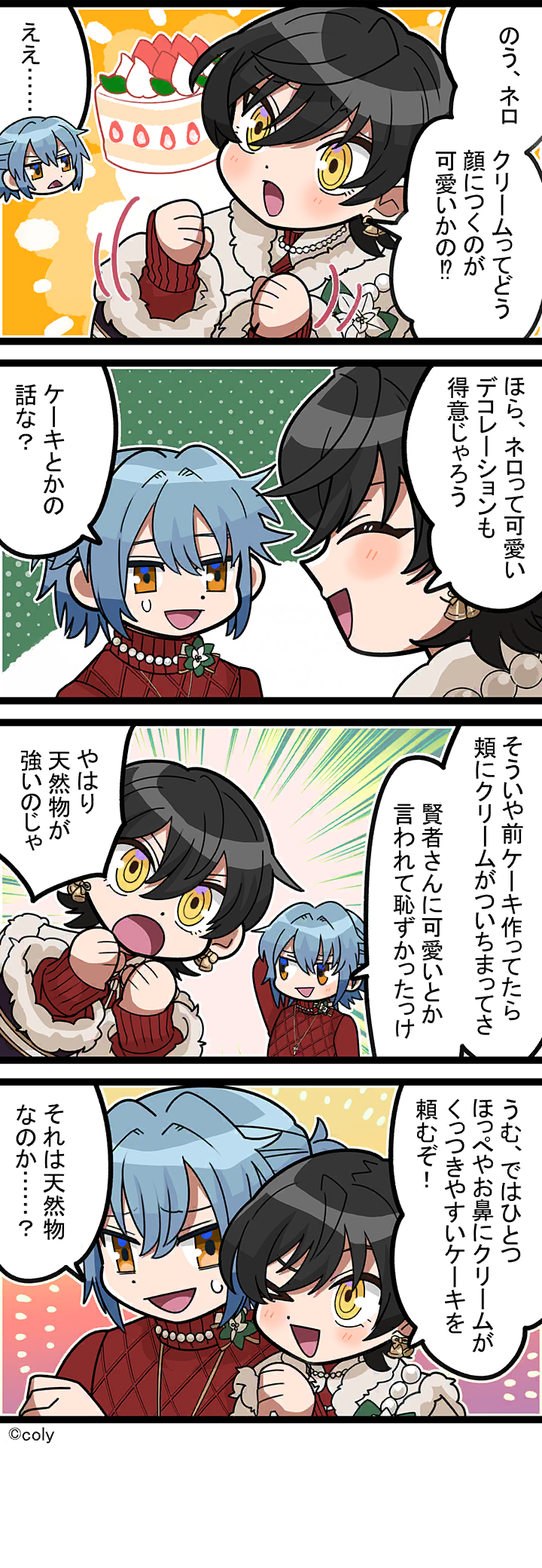 Manga illust 731.png