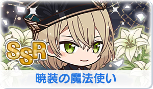 Chara manga icon 725.png