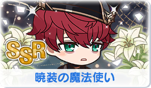 Chara manga icon 713.png