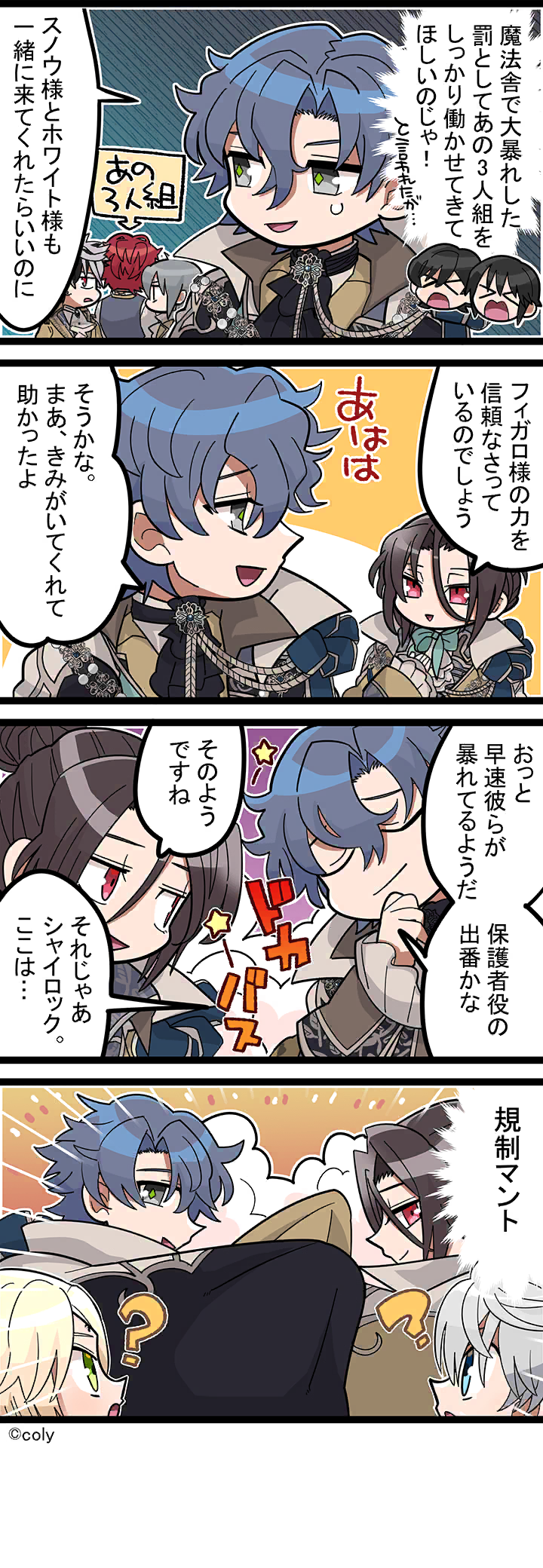 Manga illust 510.png