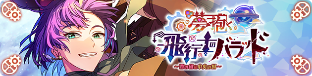 Event banner 100302.png