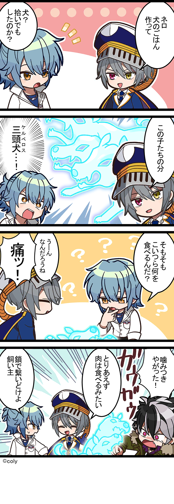 Manga illust 78.png