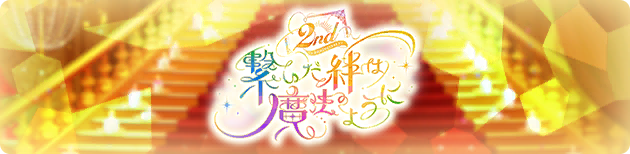 Event banner 300201.png