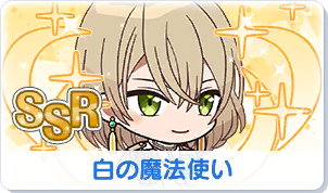 Chara manga icon 186.png