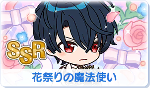 Chara manga icon 261.png