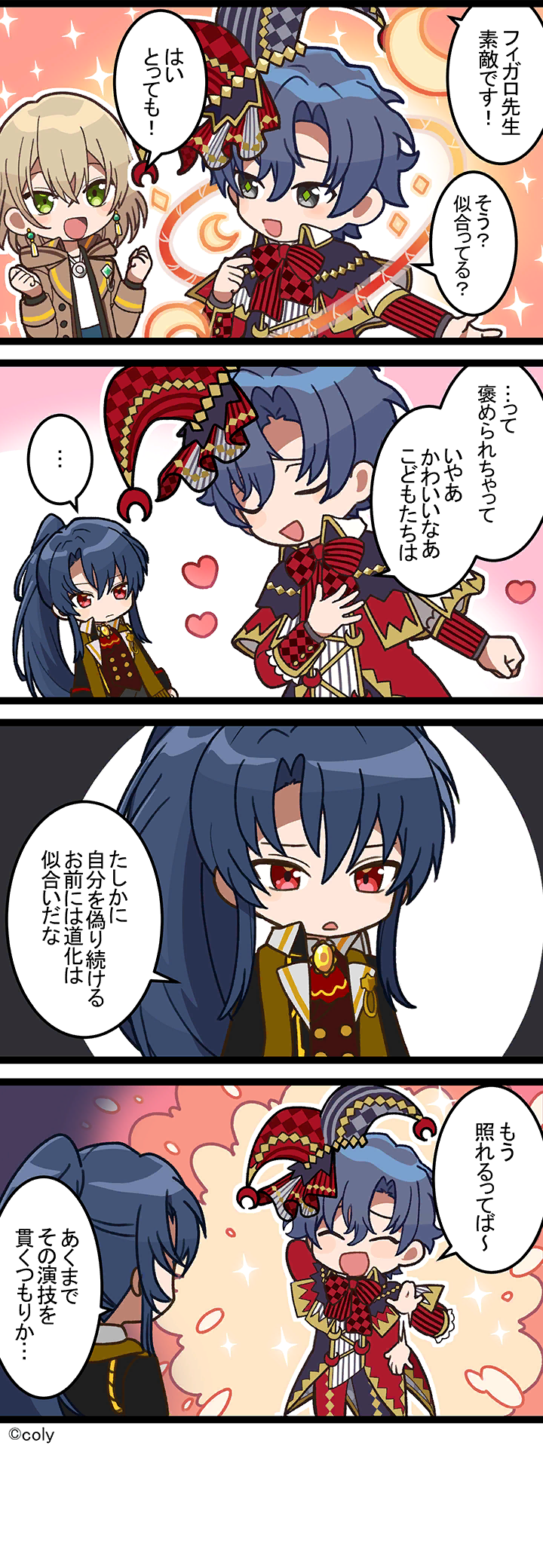 Manga illust 180.png