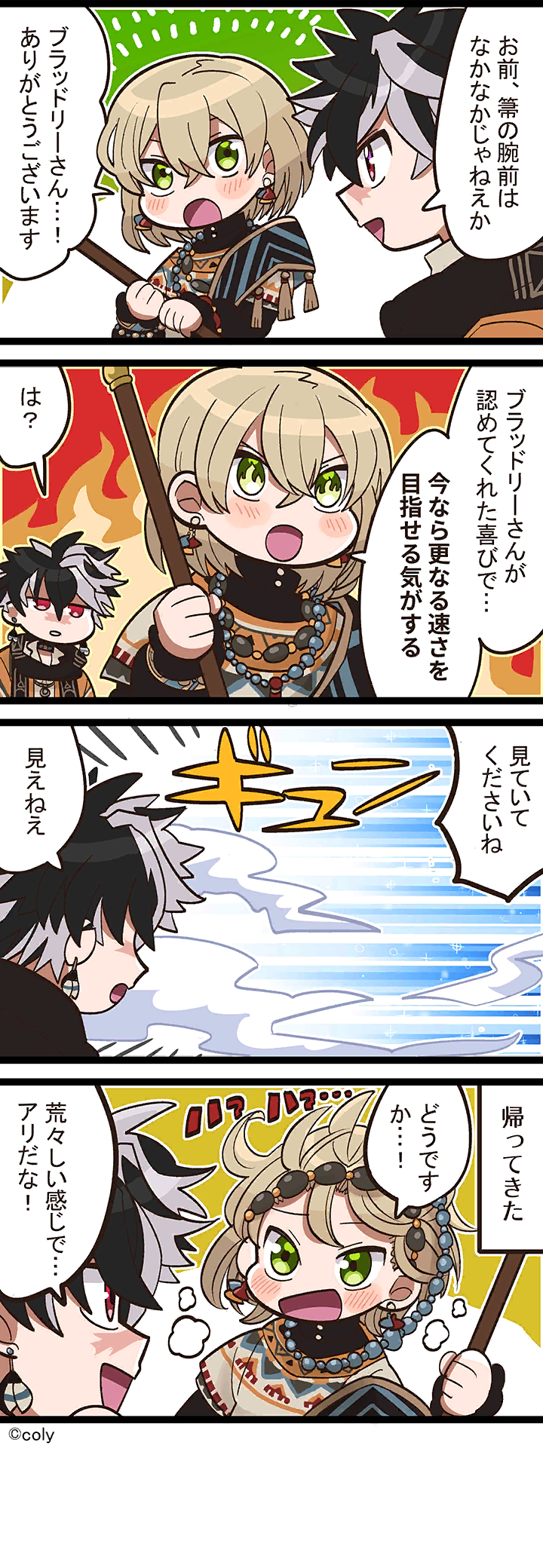 Manga illust 290.png