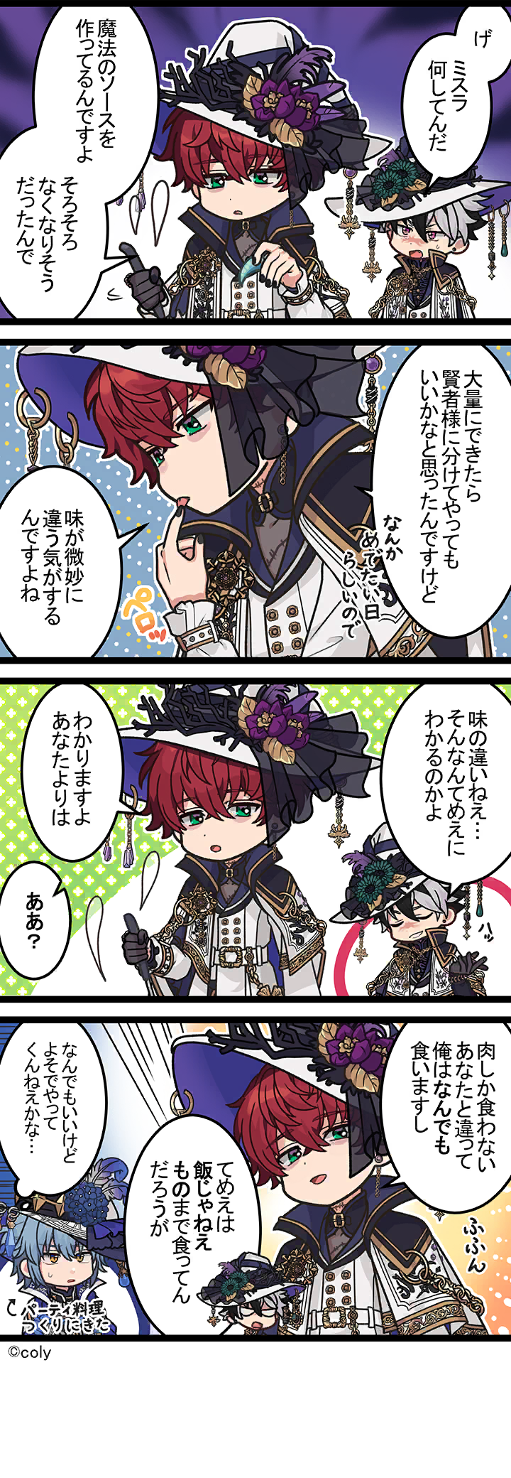 Manga illust 468.png