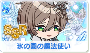 Chara manga icon 485.png