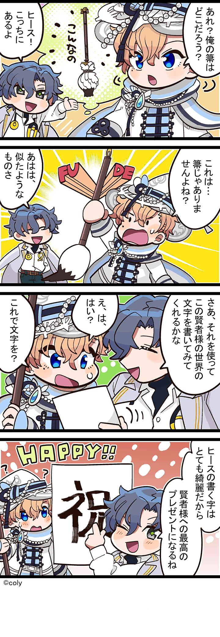 Manga illust 303.png