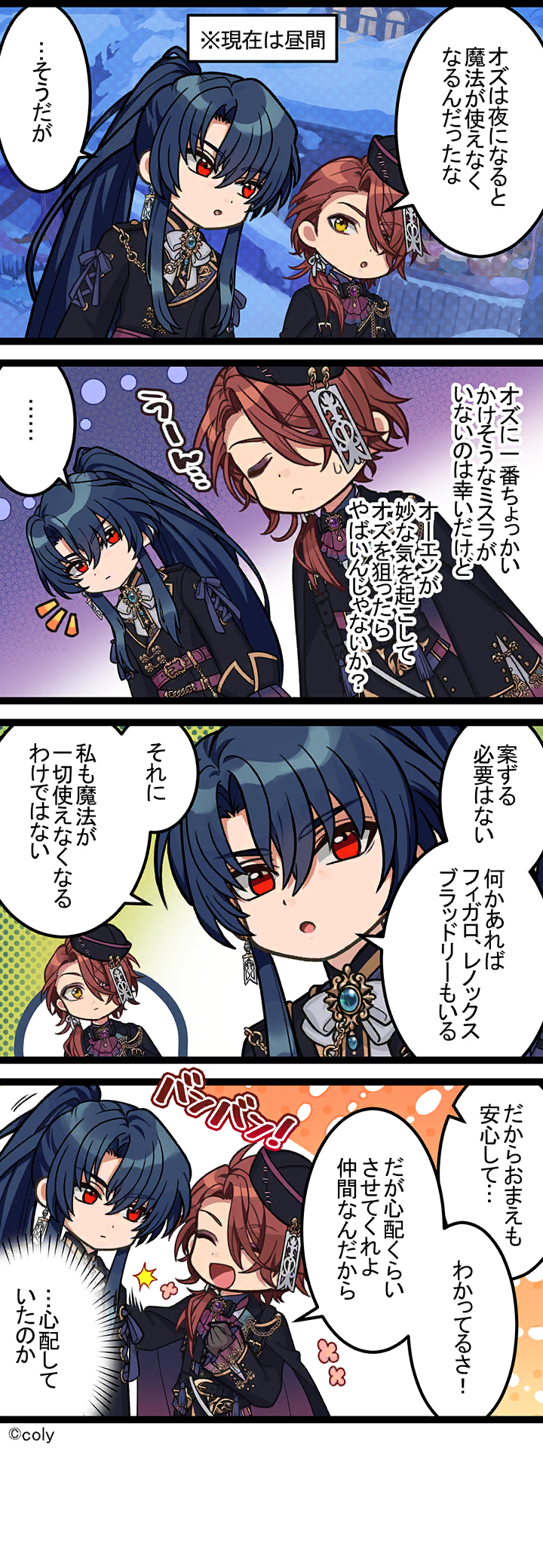 Manga illust 531.png