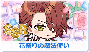 Chara manga icon 260.png