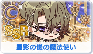Chara manga icon 405.png