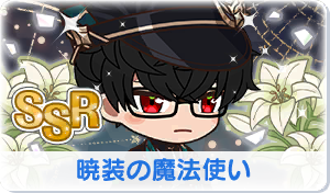 Chara manga icon 726.png