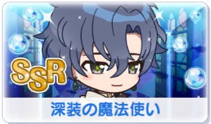 Chara manga icon 552.png