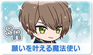 Chara manga icon 599.png