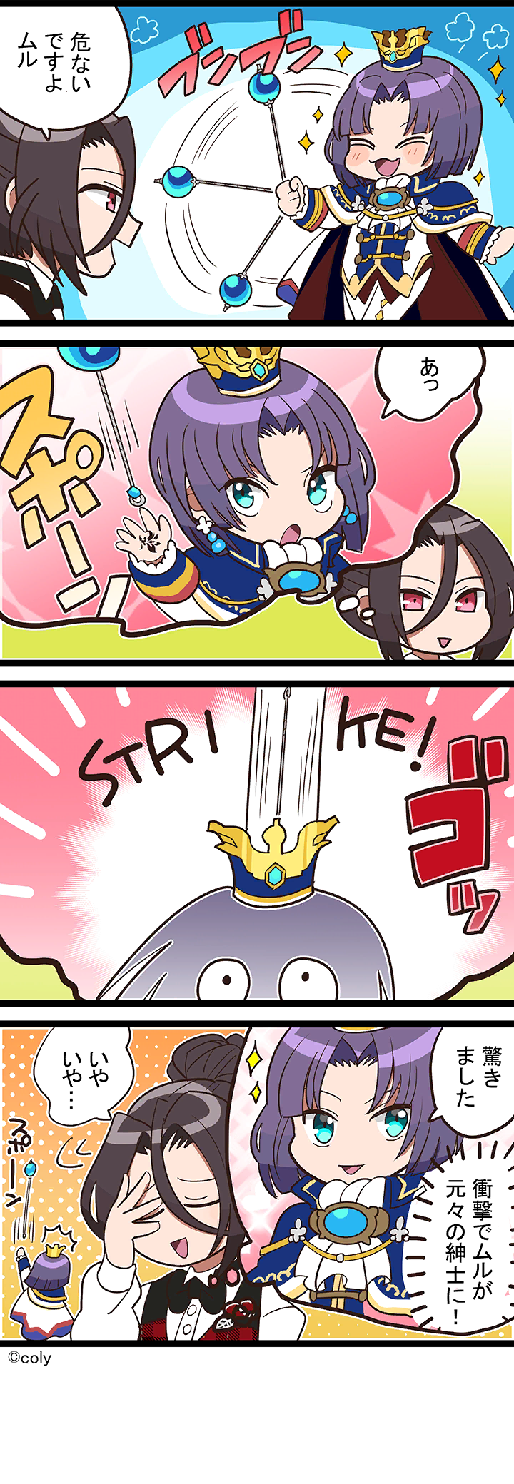 Manga illust 148.png