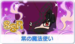 Chara manga icon 197.png