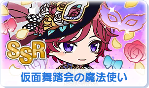 Chara manga icon 241.png