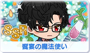 Chara manga icon 332.png