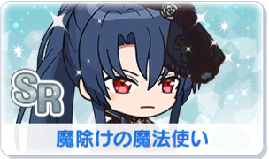 Chara manga icon 457.png
