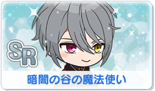 Chara manga icon 430.png